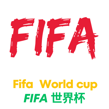 世界杯官网