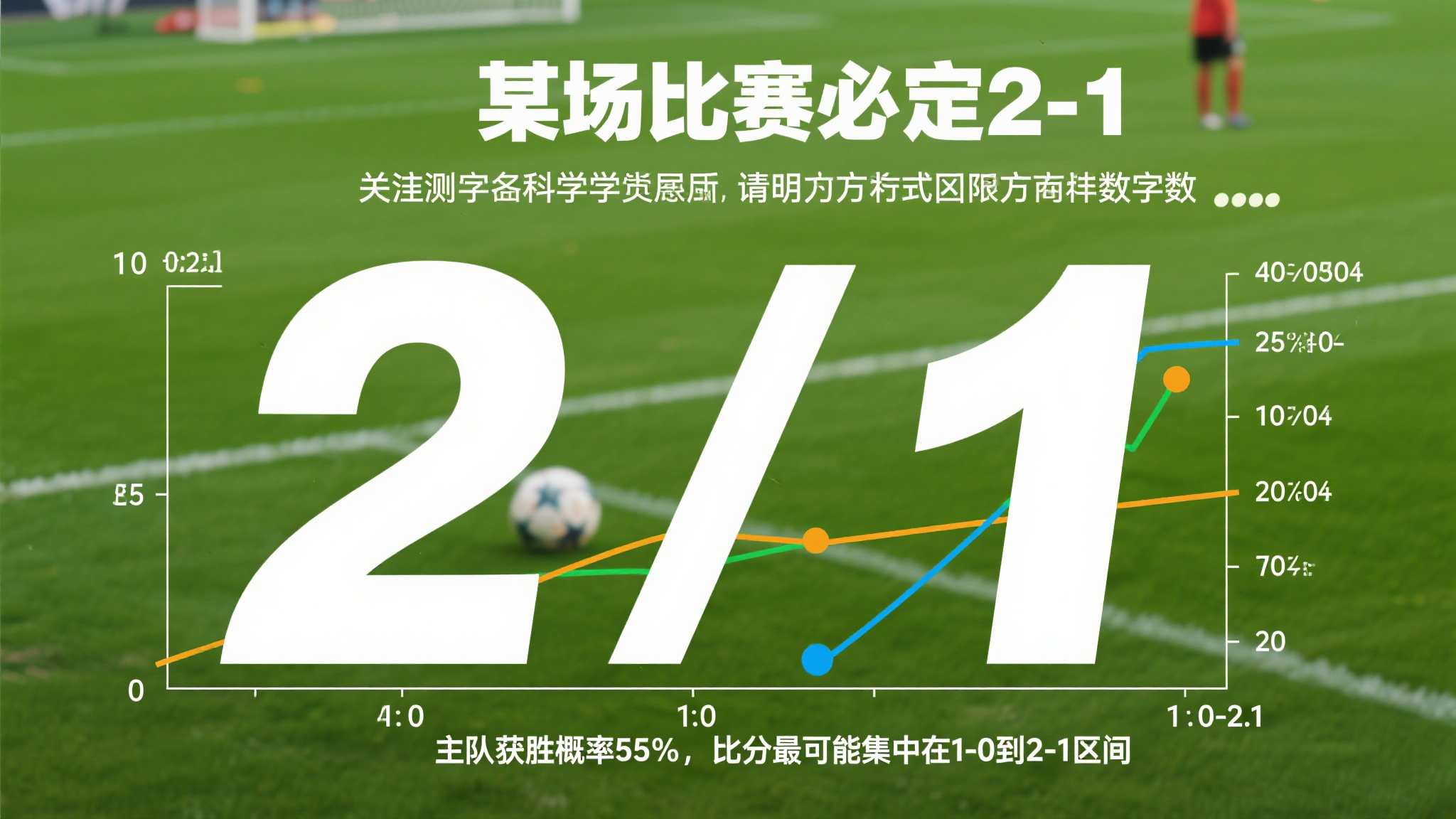 世界杯官网高质服务